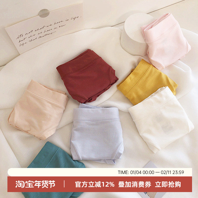 莫代尔棉质女无痕舒适透气少女低腰三角裤软糯内裤包臀简约纯色,女士内衣/男士内衣/家居服,女三角裤,淘宝优惠券,粉丝福利购,淘宝优惠卷