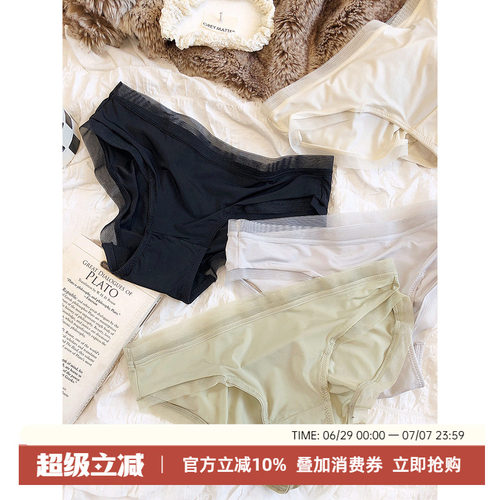 低腰三角裤女内裤舒适简约