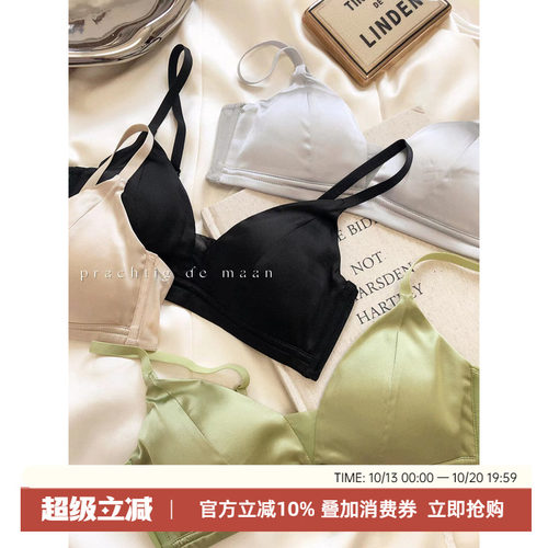 法式简约无钢圈蚕丝大胸显小文胸