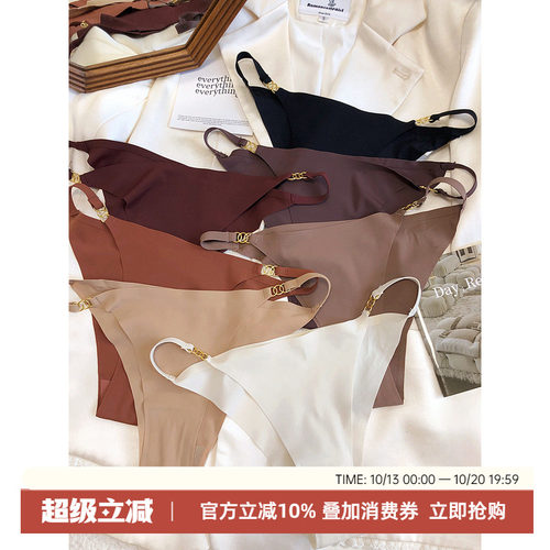 无痕高叉低腰细带三角裤内裤