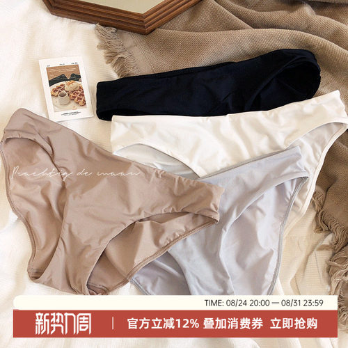 bi入基础无痕牛奶丝低腰三角裤舒适棉裆高叉内裤通勤底裤透气包臀