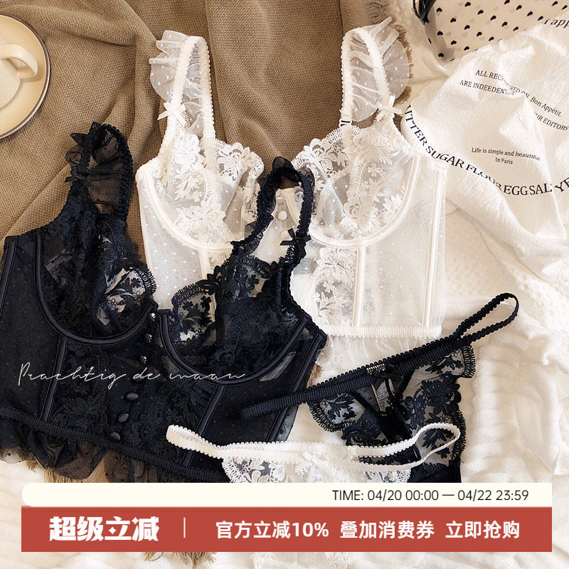 法式性感超薄刺绣蕾丝马甲式塑身内衣套装丁字裤超薄文胸纯欲奶罩
