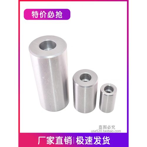A五金模具限位柱内等高套筒标准支撑加厚圆垫片配件现货摸具磨具