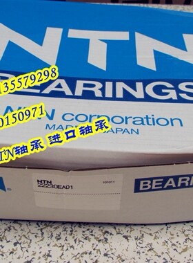 日本NTN进口轴承NUP304EM NUP305M 306 307 308 309 310 92304