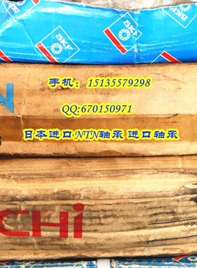 日本NTN进口轴承 6308 6334 6336 6338 6340 6344 6348 / C3