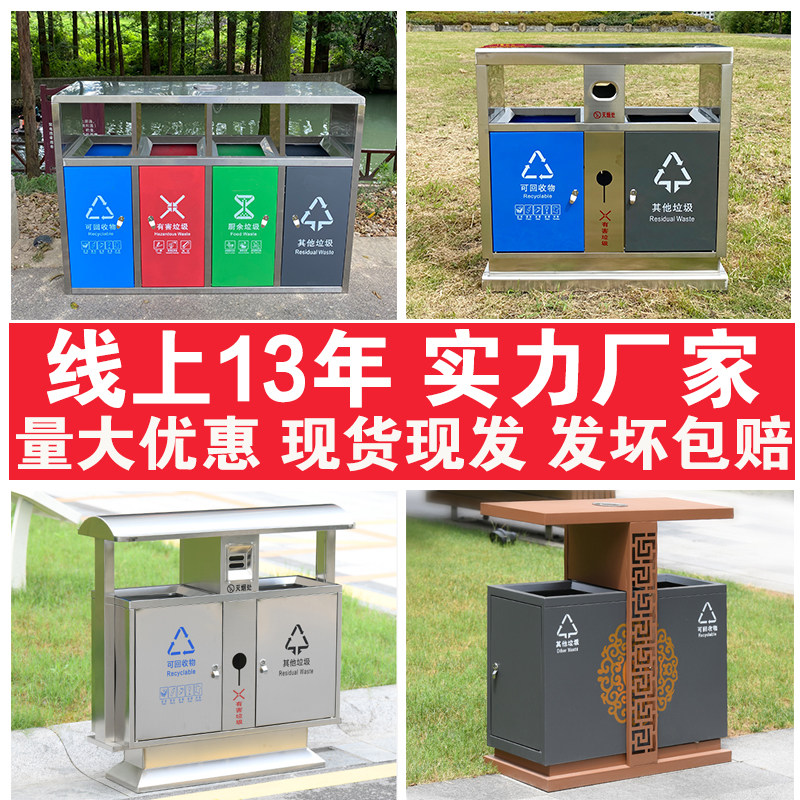 不锈钢环卫景区商用户外垃圾桶