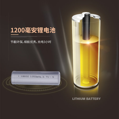 褚铁匠C-69理发器 18650充电通用锂电池1200mah 3.7V