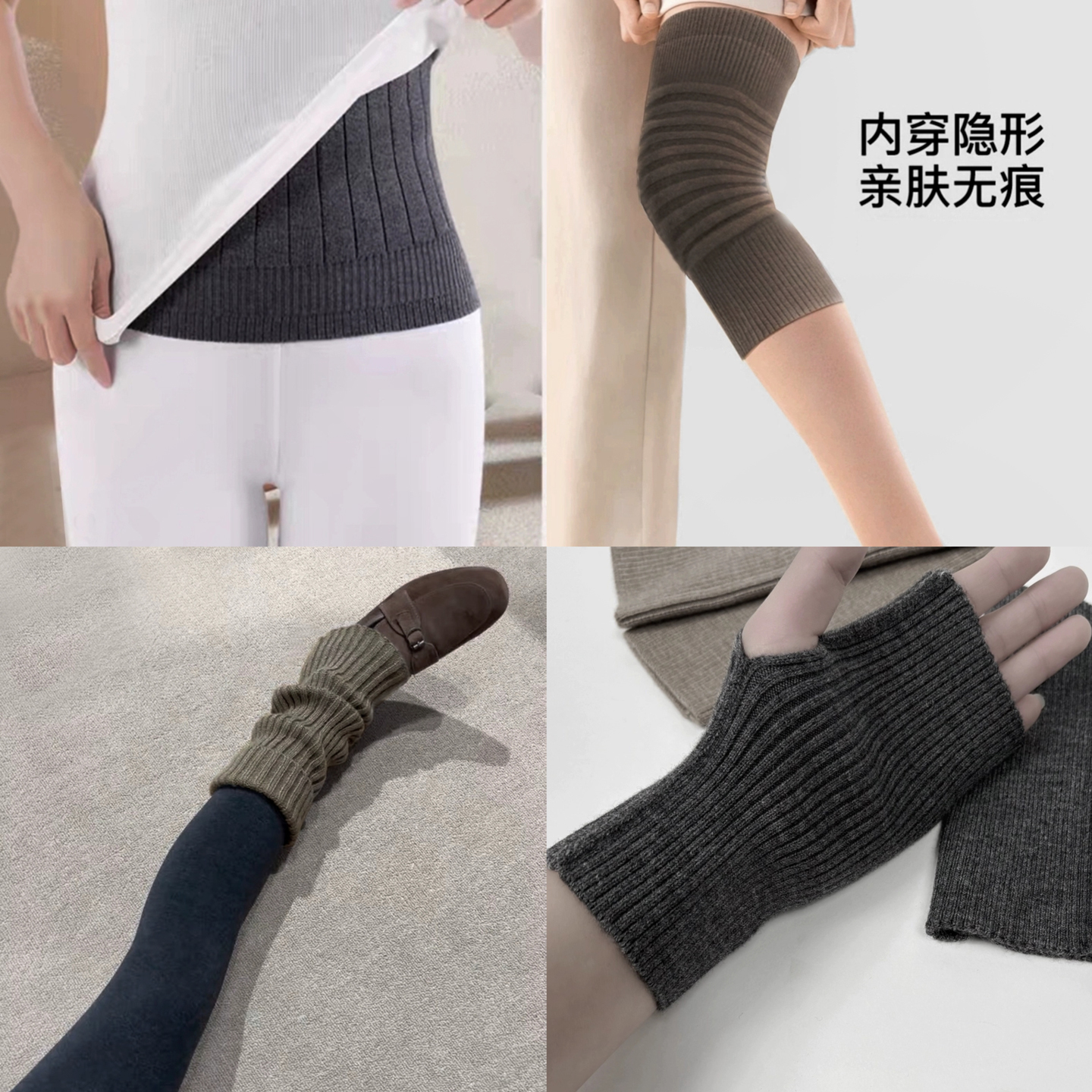 温暖四件套加固防滑落合体不勒羊毛羊绒护腰护膝护腕腿套袜套F429