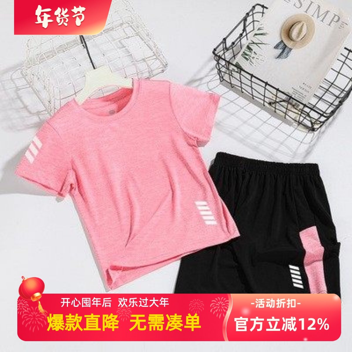 女童套装夏装2025新款洋气儿童速干衣运动短袖男童夏季跑步篮球服