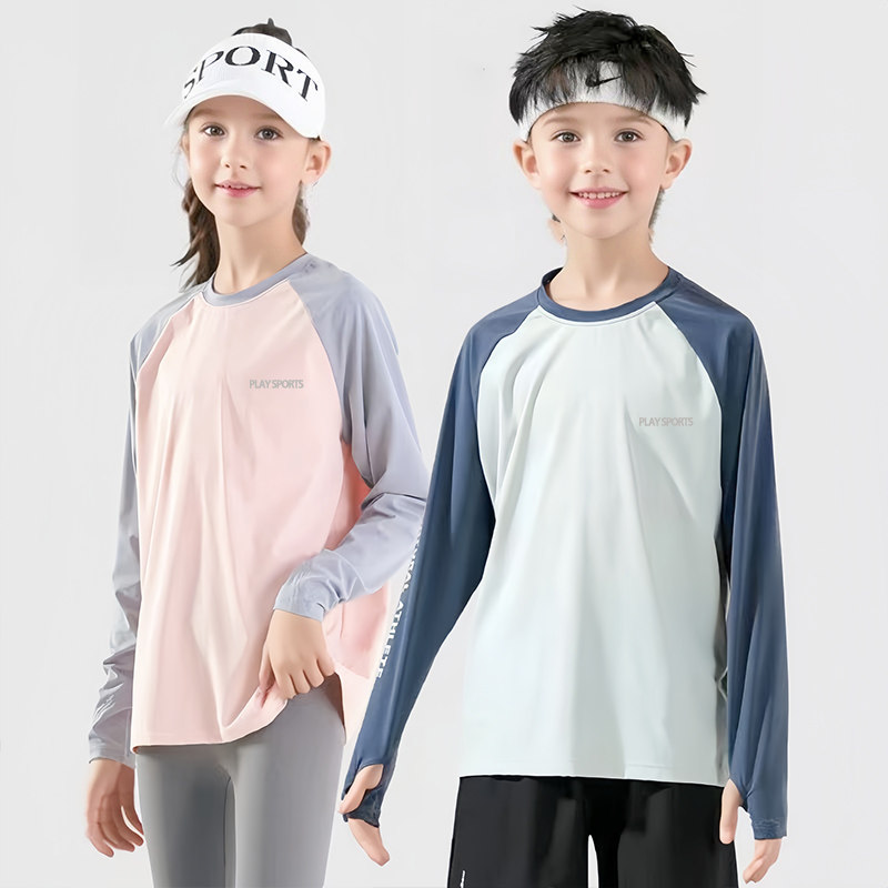 男童速干衣2025新款秋装儿童t恤长袖中大童女童打底衫训练运动服,童装/婴儿装/亲子装,T恤,淘宝优惠券,粉丝福利购,淘宝优惠卷