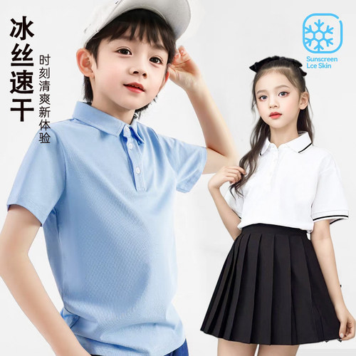 儿童冰丝速干polo衫学院风t恤