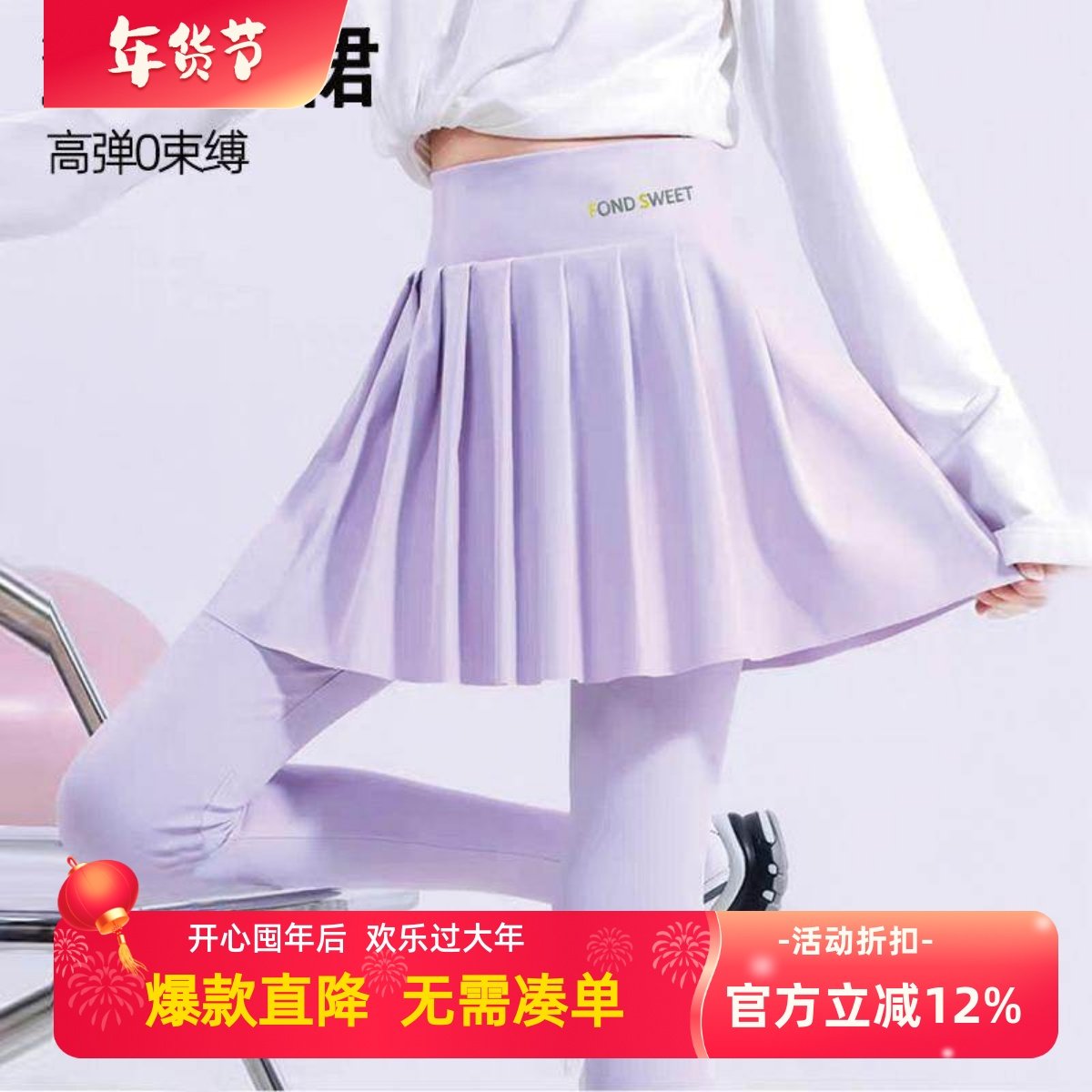 女童裤子春秋新款假两件运动速干儿童打底裤瑜伽训练鲨鱼裙裤