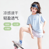速干衣运动衫 中大童装 2026新款 冰丝男童防晒儿童t恤女童上衣夏装