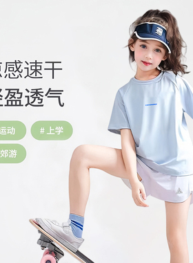 冰丝男童防晒儿童t恤女童上衣夏装2026新款中大童装速干衣运动衫