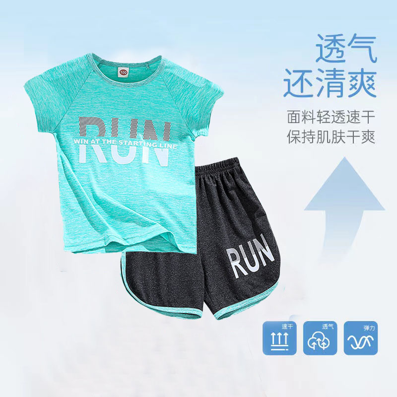 儿童夏季短袖速干运动套装