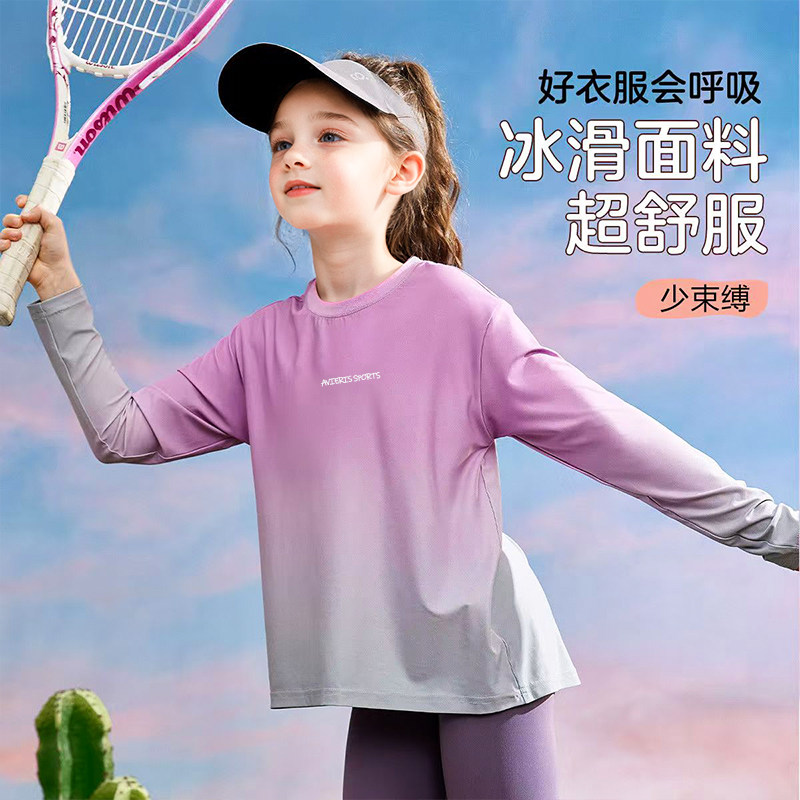 儿童长袖T恤2025秋装新款女童羽毛球训练服户外防晒速干运动上衣,童装/婴儿装/亲子装,T恤,淘宝优惠券,粉丝福利购,淘宝优惠卷