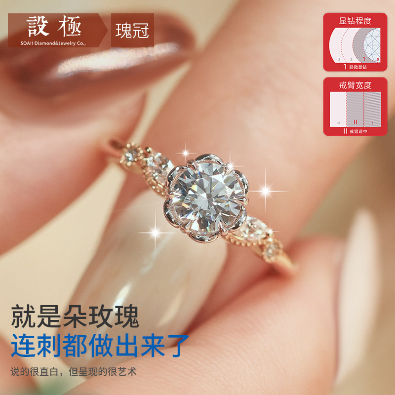 【瑰冠】GIA证书天然真钻石结婚戒指50分1克拉钻戒定制铂金G18K