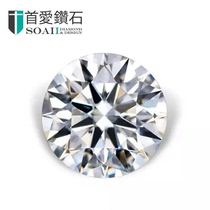 Chengdu first love diamond genuine GIA naked diamond custom made 30 points 50 points 1 carat wedding ring true love crown engagement