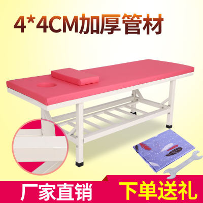 艾灸原始点火疗按摩床