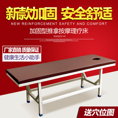 原始点火疗艾灸香薰折叠按摩床