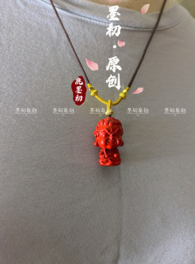 墨初原创精雕天然朱砂达摩吊坠项链