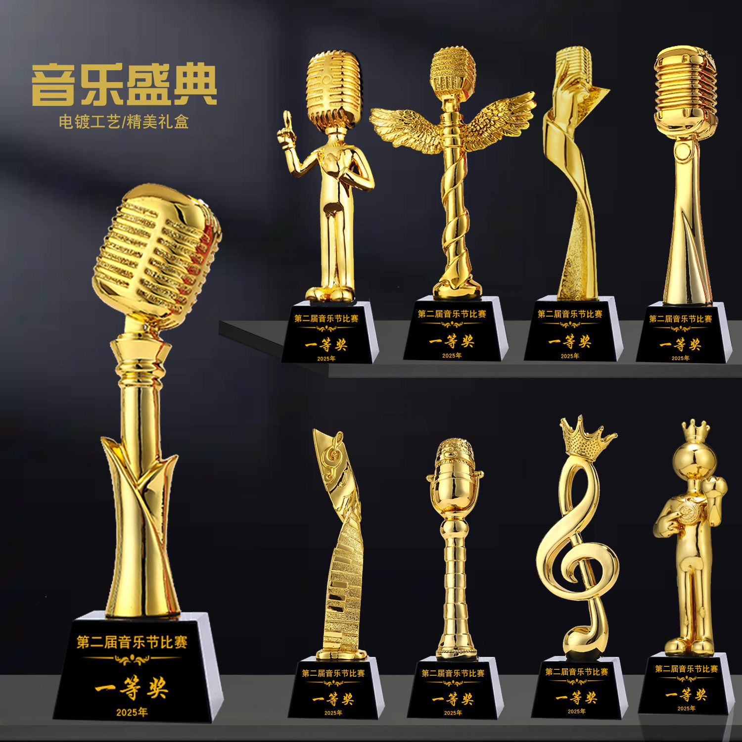 音符音乐水晶奖杯定制金话筒麦克风唱歌钢琴比赛主持人演讲好声音,个性定制/设计服务/DIY,奖杯/奖章/奖状/证书定制,淘宝优惠券,粉丝福利购,淘宝优惠卷