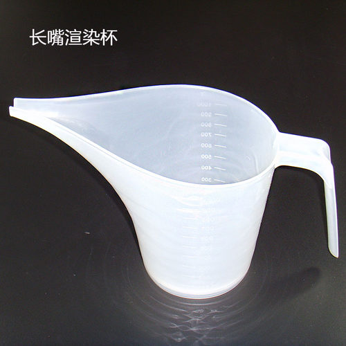 多功能手工皂渲染杯子长嘴纯色塑料量杯塑料刻度杯实验量杯挤酱瓶