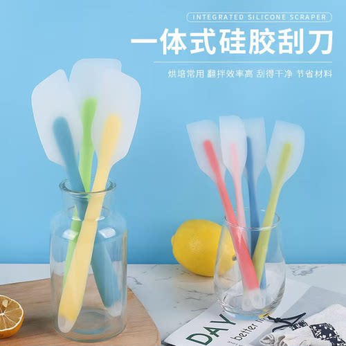 手工皂、蛋糕、硅胶刮刀