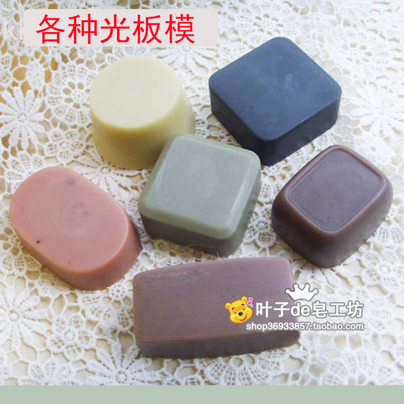 DIY手工皂硅胶模具自制肥皂盐雕香熏无图案矽胶模