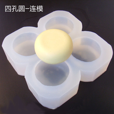 DIY硅胶模具圆形冷制精油皂磨子