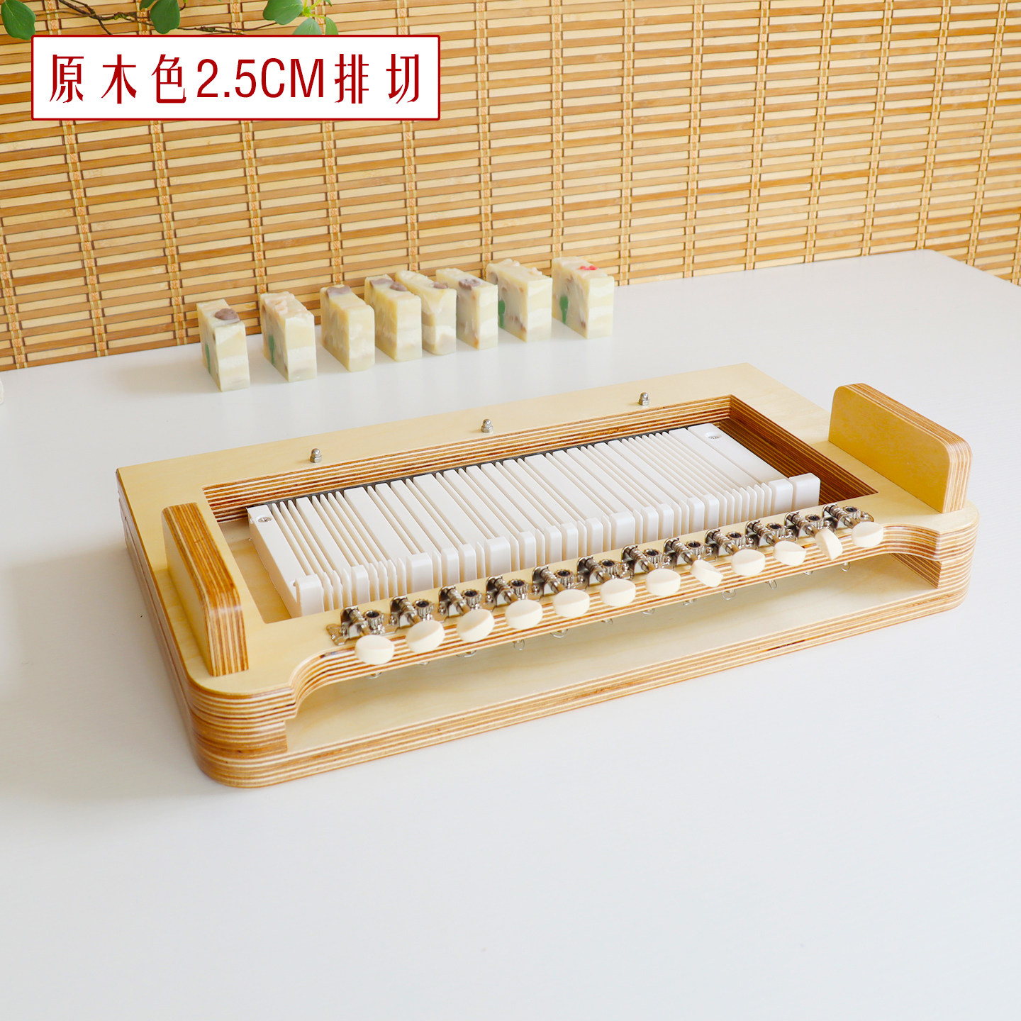 手工皂切割器冷制皂切皂机 专业制作自制肥皂切皂器切皂台排切