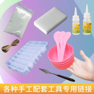 diy手工酒精海绵擦胶碗奶油儿童