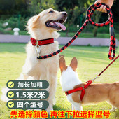 狗狗项圈牵引绳加粗胸背带遛狗绳小型大型犬P绳金毛拉布拉多狗链