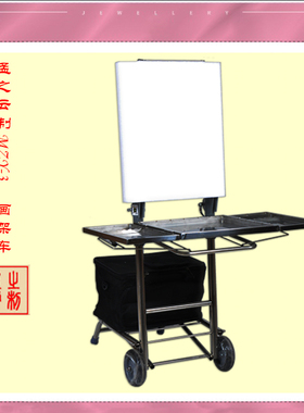 孟子云制专业油画车架套装拖拉折叠写生箱板夹包盒框便携掌柜推荐