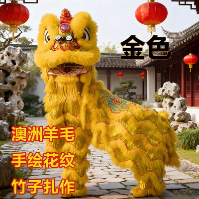 金色舞狮服装成人醒狮表演套装澳洲羊毛手绘花纹竹子扎作