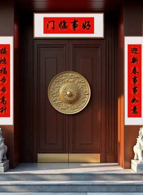 马年对联字画新中式定制挂墙实木框别墅公司大门过年春联套装画框