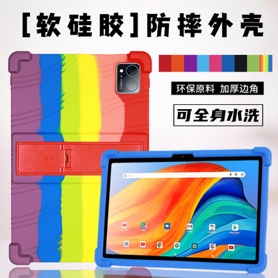 适用HUAV Pad Pro平板保护套12寸学习机全包边气囊防摔硅胶套校状元X30文曲星W1/2保护套维摩平板X39维客P30