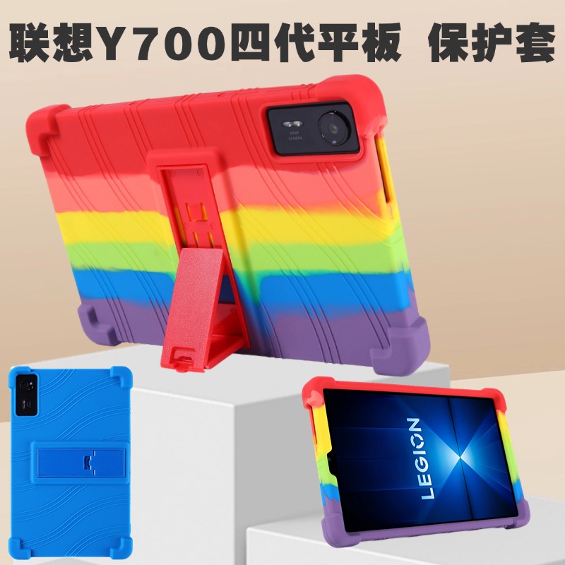 适用联想Y700平板4代保护套8.8寸保护壳拯救者游戏防摔壳支架软壳减震抗摔全包外壳TB-322FC软硅胶套轻奢外壳