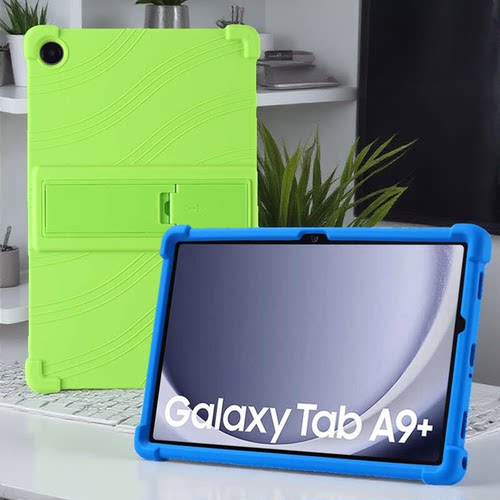 适用三星TabA9+保护套硅胶防摔