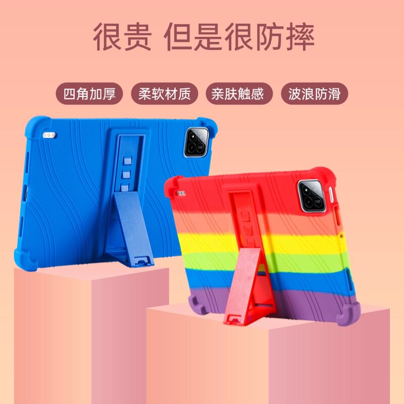 适用小米平板7平板保护套防摔壳11.2寸硅胶套加厚气囊全包外壳小米平板7pro保护壳小米pad7防摔壳支架软壳