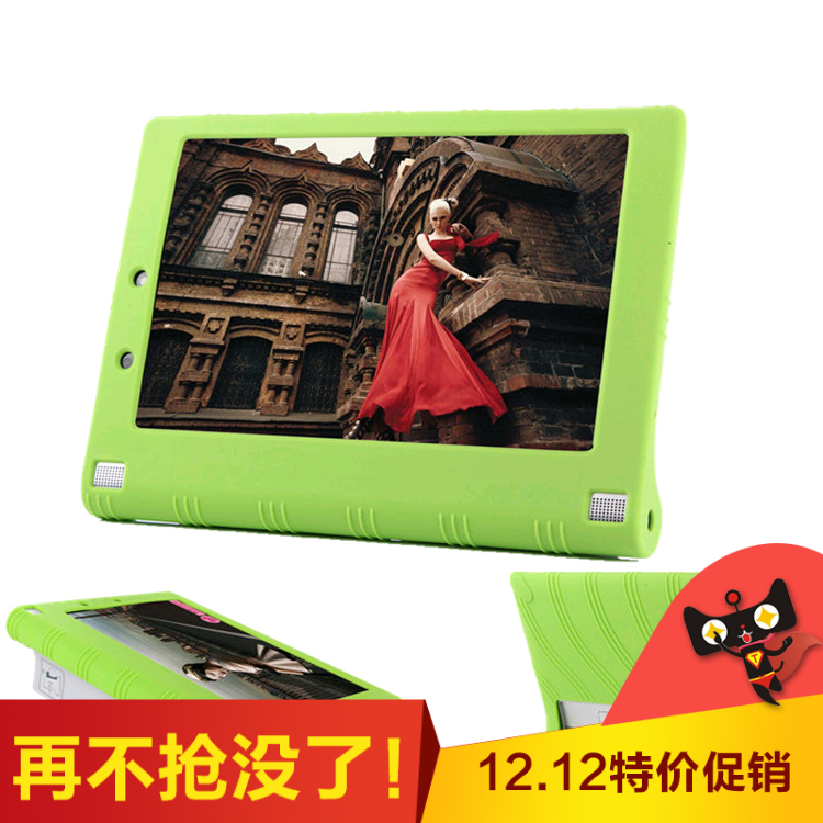 联想yoga tablet2-1050f-lc保护套 1051-f-L平板硅胶套防摔壳超薄|ruв категории Цифровые аксессуары, планшетный компьютер, аксессуары, планшетный компьютер защитный кожух/оболочка - от Buy2taobao.com для оказания профессиональной услуги покупки агента Taobao