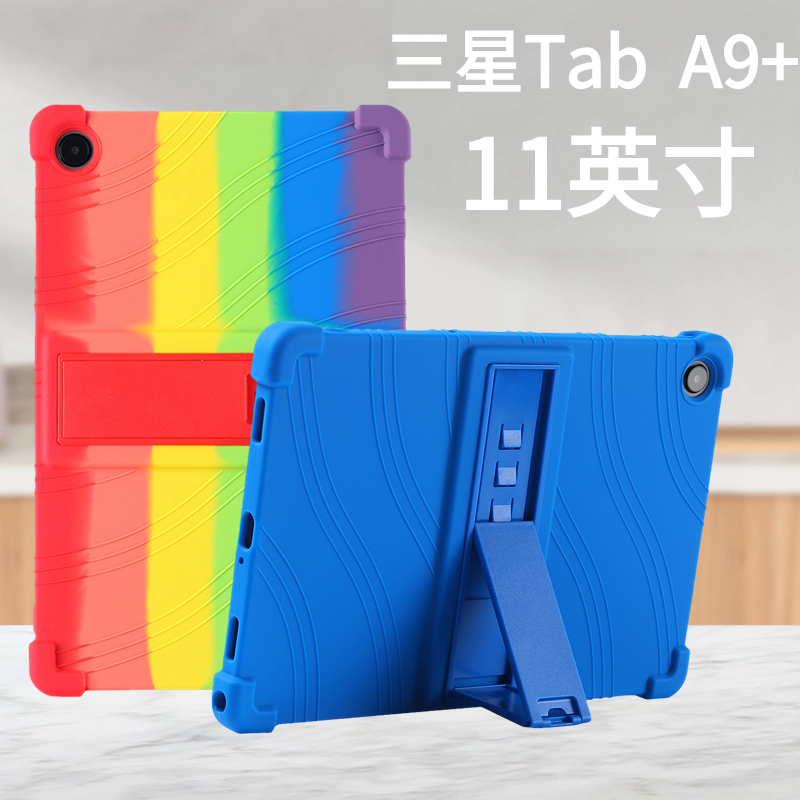 适用三星taba9+保护套SM-X210全包galaxytaba硅胶保护套防摔samsung11寸tab平板壳a9十plus硅胶smx216c一216