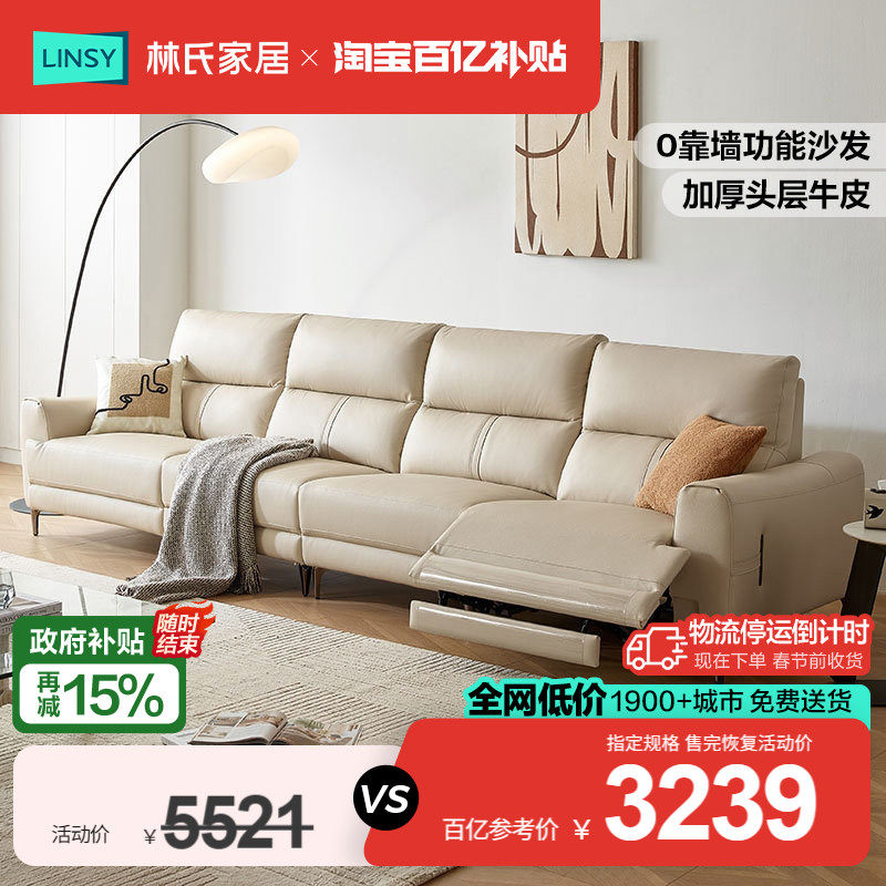 ���ڲ��������ϼҾ���Ƥɳ������2025�¿��㿿ǽ�綯����ɳ��С���Ϳ��ɿ�˯ 3237.92Ԫ(������)