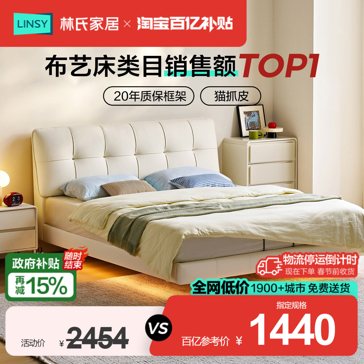 ���ڲ��������ϼҾ������Ҵ󴲲����ִ���Լ���������ͷ���ܽ��˫�˴��ܼҾ� 1366.53Ԫ(������)