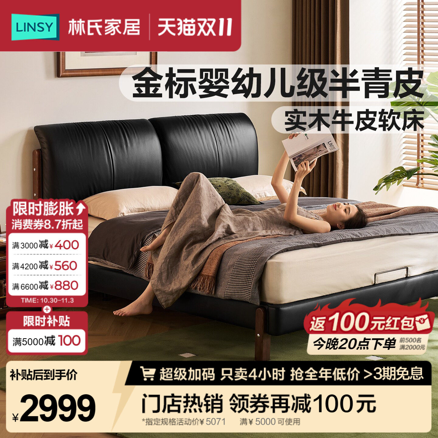林氏家居中古风半青真皮床1米8主卧双人大床卧室家具TPC815