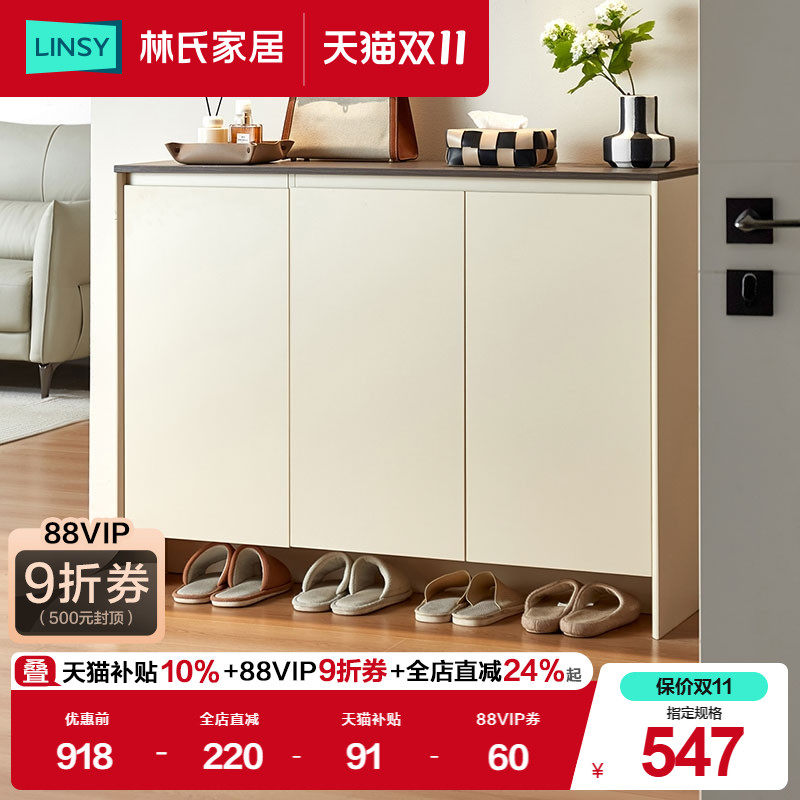 ���ϼҾ��뻧Ь������ſڴ����һ��������ɿ�ǽ�������ع�ľҵ 634.11Ԫ