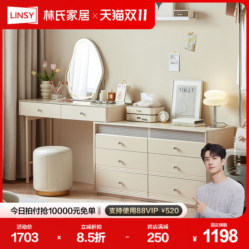 ���ϼҾ��������ͷ���ױ̨����һ�����ɻ�ױ����ױ��2024�¿�ľҵ