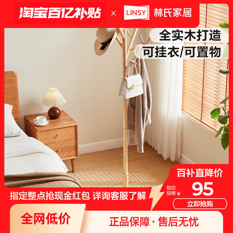 ���ϼҾ�ȫʵľ��Ь�������͹��¼�һ��С�Ͷ๦����ñ���������