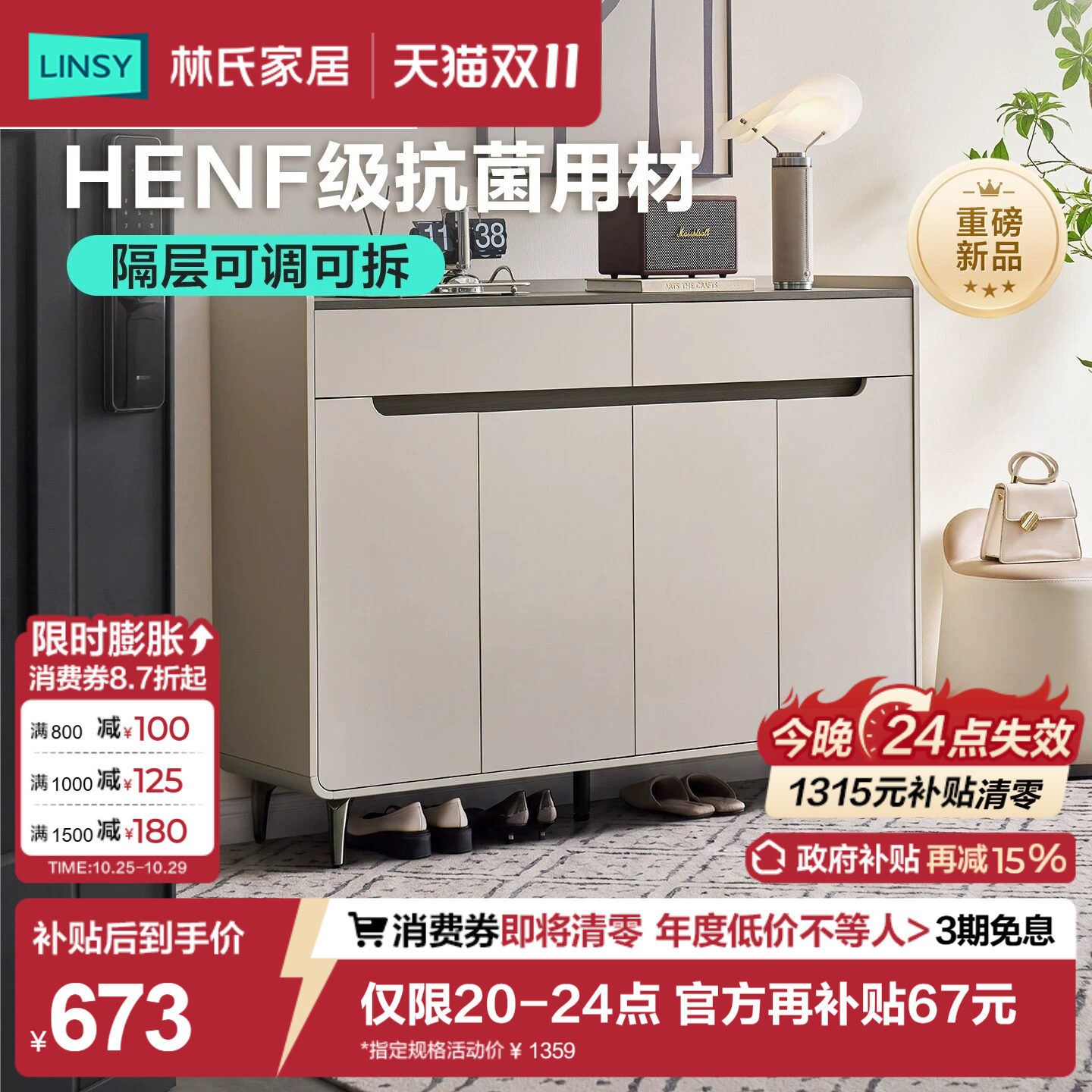林氏家居意式入户鞋柜家用门口收纳柜一体靠墙隔断柜门外走廊鞋架