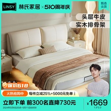Кровать двухспальная надовная фото